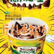 ヒメ日記 2026/01/18 21:53 投稿 ことは 熟女の風俗最終章 新潟店