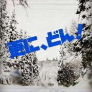 ヒメ日記 2026/01/24 18:53 投稿 ことは 熟女の風俗最終章 新潟店