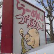 ヒメ日記 2026/01/31 17:23 投稿 ことは 熟女の風俗最終章 新潟店