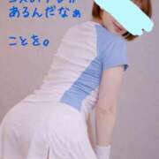 ヒメ日記 2026/03/04 08:23 投稿 ことは 熟女の風俗最終章 新潟店