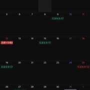 ヒメ日記 2026/09/28 08:20 投稿 神楽まひ★ elumo(エルモ)