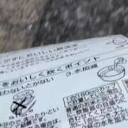 ヒメ日記 2026/10/09 20:10 投稿 神楽まひ★ elumo(エルモ)