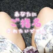 ヒメ日記 2025/11/07 20:18 投稿 ゆめの 佐賀人妻デリヘル 「デリ夫人」