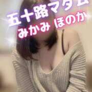 ヒメ日記 2026/03/04 05:58 投稿 美神穂乃花 五十路マダム金沢店