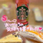 ヒメ日記 2025/07/23 08:03 投稿 かえ 那須塩原人妻花壇