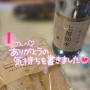 ヒメ日記 2025/07/23 08:09 投稿 かえ 那須塩原人妻花壇