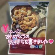 かえ 7/23ご自宅のお兄さま💓 那須塩原人妻花壇