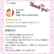 かえ 口コミありがとうございます💓 那須塩原人妻花壇