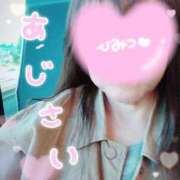 ヒメ日記 2025/11/03 16:02 投稿 あじさい 日暮里・西日暮里サンキュー