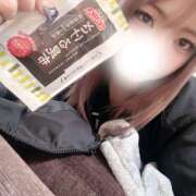 ヒメ日記 2026/01/19 22:33 投稿 ここ ピンキーエコ