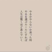 ヒメ日記 2025/10/12 09:56 投稿 らん 待ちナビ