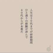 ヒメ日記 2025/10/14 11:15 投稿 らん 待ちナビ