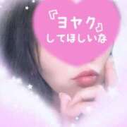 ヒメ日記 2025/10/18 09:27 投稿 らん 待ちナビ