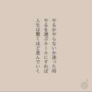 ヒメ日記 2025/10/20 13:01 投稿 らん 待ちナビ