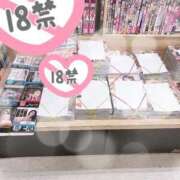 ヒメ日記 2025/11/07 18:35 投稿 らん 待ちナビ