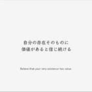 ヒメ日記 2025/12/09 14:35 投稿 らん 待ちナビ