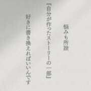 ヒメ日記 2026/01/05 18:57 投稿 らん 待ちナビ