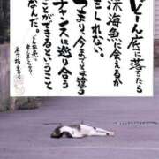 ヒメ日記 2026/03/04 16:45 投稿 らん 待ちナビ