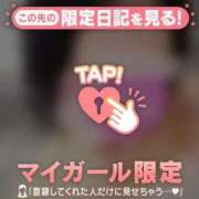 ヒメ日記 2026/04/14 18:55 投稿 らん 待ちナビ