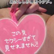 ヒメ日記 2026/04/29 19:43 投稿 らん 待ちナビ