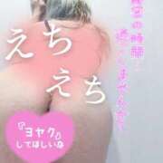 ヒメ日記 2026/05/24 11:35 投稿 らん 待ちナビ