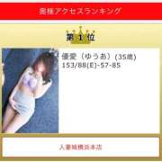 ヒメ日記 2025/07/31 20:54 投稿 優愛（ゆうあ） 人妻城 横浜本店