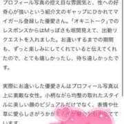 ヒメ日記 2025/08/07 07:36 投稿 優愛（ゆうあ） 人妻城 横浜本店