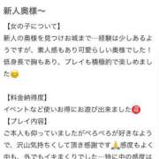 ヒメ日記 2025/08/15 20:38 投稿 優愛（ゆうあ） 人妻城 横浜本店