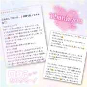 ヒメ日記 2025/08/27 18:21 投稿 優愛（ゆうあ） 人妻城 横浜本店