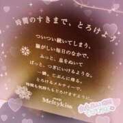 ヒメ日記 2026/03/15 18:43 投稿 優愛（ゆうあ） 人妻城 横浜本店