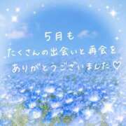 優愛（ゆうあ） 🎀５月お礼🎀 人妻城 横浜本店