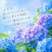 ヒメ日記 2026/06/30 14:54 投稿 優愛（ゆうあ） 人妻城 横浜本店