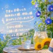 ヒメ日記 2026/07/31 08:07 投稿 優愛（ゆうあ） 人妻城 横浜本店