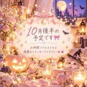 ヒメ日記 2026/10/16 05:46 投稿 優愛（ゆうあ） 人妻城 横浜本店