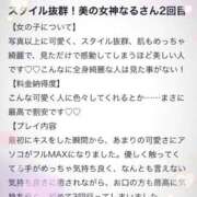 ヒメ日記 2025/09/21 18:37 投稿 【新人】なる 神奈川小田原ちゃんこ