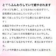 ヒメ日記 2025/09/21 18:47 投稿 【新人】なる 神奈川小田原ちゃんこ