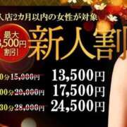 ヒメ日記 2025/09/02 13:21 投稿 ちづる 大奥 梅田店
