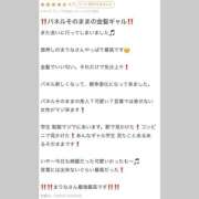 ヒメ日記 2025/10/28 08:01 投稿 まりな 野田デリヘル若妻淫乱倶楽部