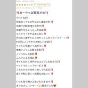 ヒメ日記 2025/11/11 08:01 投稿 まりな 野田デリヘル若妻淫乱倶楽部