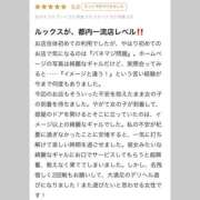 まりな 💓口コミ御礼💓 野田デリヘル若妻淫乱倶楽部