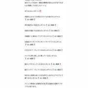 ヒメ日記 2025/10/08 00:21 投稿 まりな 若妻淫乱倶楽部　越谷店