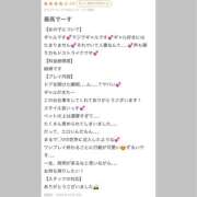 ヒメ日記 2025/10/15 23:21 投稿 まりな 若妻淫乱倶楽部　越谷店