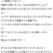 ヒメ日記 2025/12/16 11:41 投稿 まりな 若妻淫乱倶楽部　越谷店