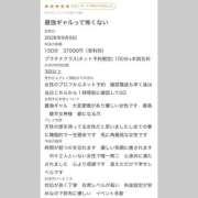 ヒメ日記 2026/09/17 17:05 投稿 まりな 若妻淫乱倶楽部　越谷店