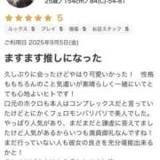 ヒメ日記 2025/09/09 17:02 投稿 まりな 若妻淫乱倶楽部