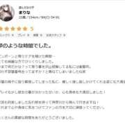 ヒメ日記 2025/09/15 13:51 投稿 まりな 若妻淫乱倶楽部