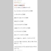 ヒメ日記 2025/09/22 13:51 投稿 まりな 若妻淫乱倶楽部