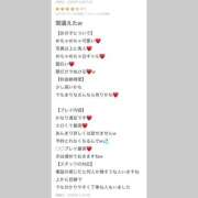 ヒメ日記 2025/11/08 01:41 投稿 まりな 若妻淫乱倶楽部