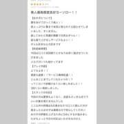 ヒメ日記 2025/08/01 03:11 投稿 まりな 若妻淫乱倶楽部 久喜店