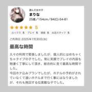 ヒメ日記 2025/08/03 23:21 投稿 まりな 若妻淫乱倶楽部 久喜店